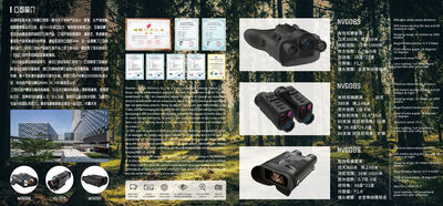 中国 Shenzhen Jinyanuo Electronic Co., Ltd.