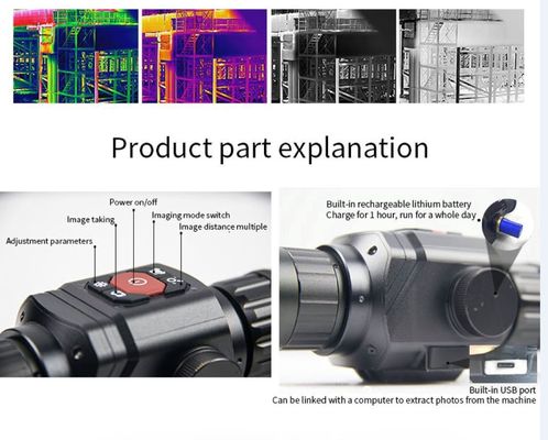 狩猟用ライフル・サイプス ナイトビジョンカメラ 384×288 赤外線解像度